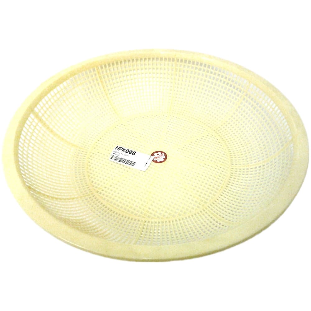 SOV Meezan Plastic Dish 12inch