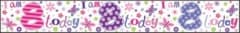 SE  Age 8 Girl Wall Banners