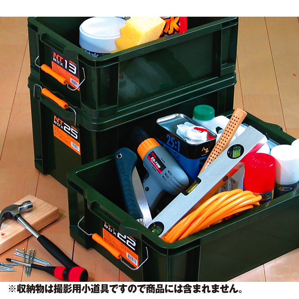 NT Plastic Tool Storage Box image