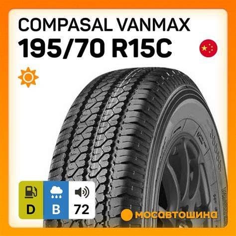 195/70R15 COMPASAL VANMAX 104/102R