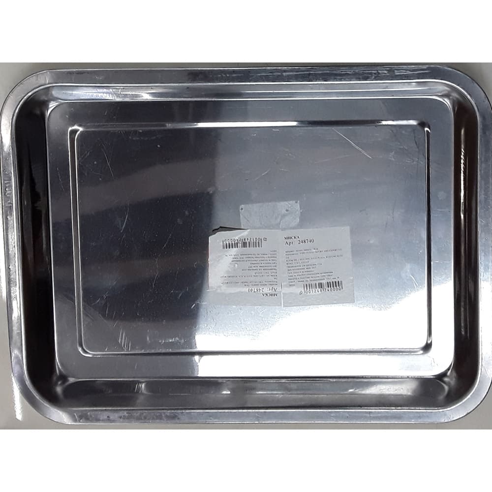 SOV Small Shallow S/s Baking Tray(50X35)